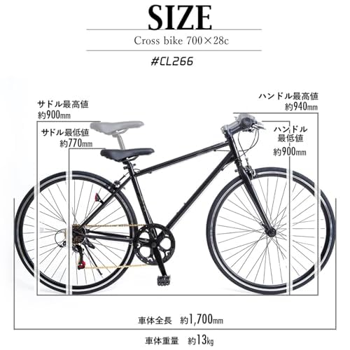 Amazon | 自転車 クロスバイク CL266 700x28cタイヤ 6段変速ギヤ